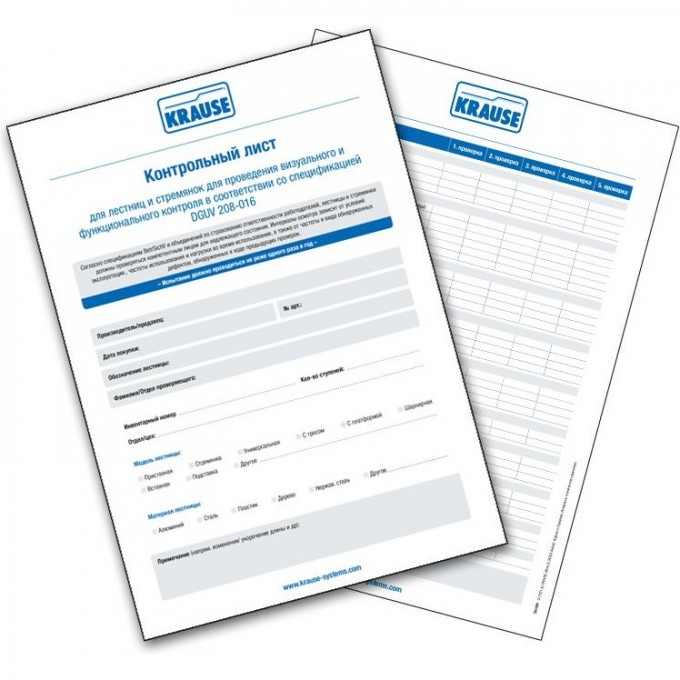 Контрольные листы проверки лестинц KRAUSE 817013