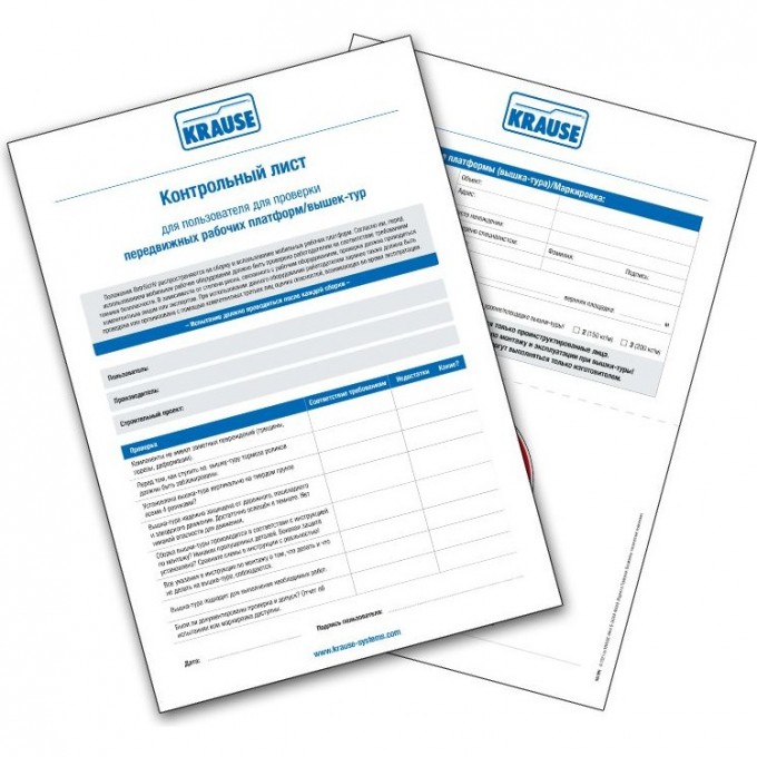 Контрольные листы проверки подмостей KRAUSE 212733